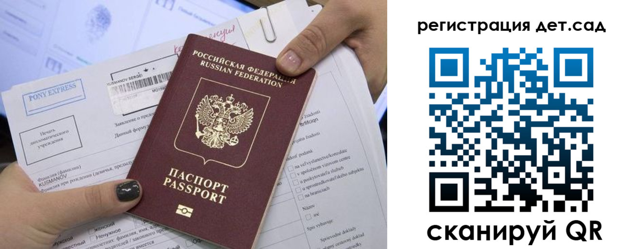 временная регистрация поиск в Могочи