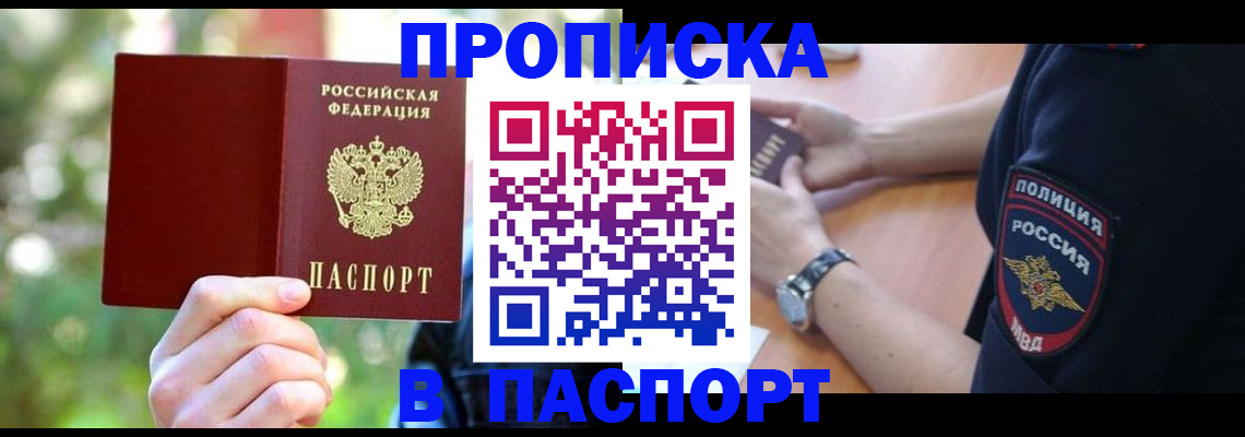 форма 3 в Могочи